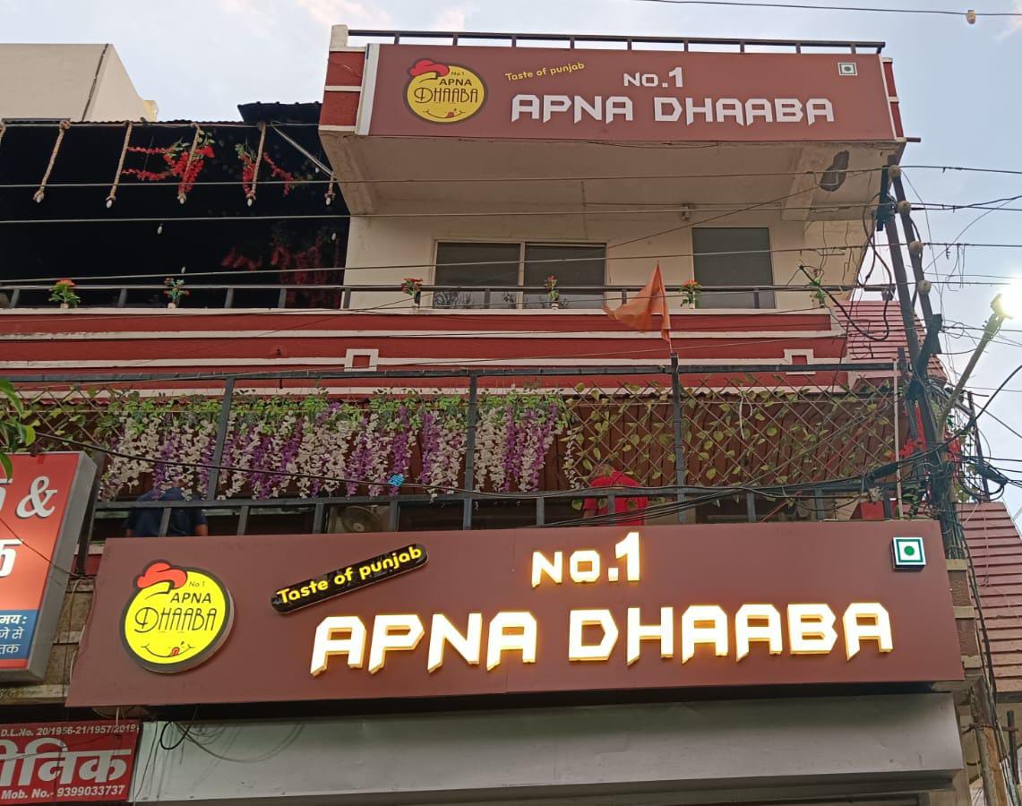 Home - Apna Dhaba Pure Veg